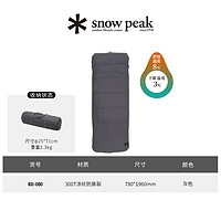 snow peak 雪峰 精致露营户外入门分离式精致露营成人睡袋 BD-080