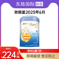 Wyeth 惠氏 illuma启赋hmo+新升级3段 新生婴幼儿牛奶粉 850g 非港版