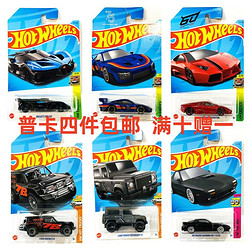 Hot Wheels 风火轮 23M/N批次合金车模玩具柯尼塞格保时捷帕加尼