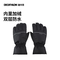 DECATHLON 迪卡侬 旗舰店滑雪手套户外防风防水保暖加绒成人骑行车手套OVWG