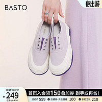 出行好物：BASTO 百思图 春秋休闲松糕厚底一脚蹬溶解帆布小白鞋女IC857CA2 浅紫色IC857CA2 36