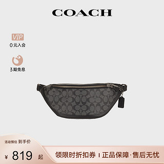 COACH 蔻驰 男士老花印花拉链腰包斜挎胸包新款奥莱百搭通勤休闲