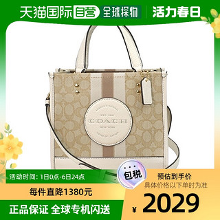 COACH 蔻驰 日本直邮COACH蔻驰 经典日常时尚潮流女包 C8417 IMDQC