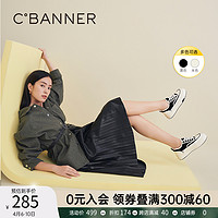 C.BANNER 千百度 女鞋春季新款时尚休闲鞋潮流学院鞋帆布鞋厚底拼色舒适百搭