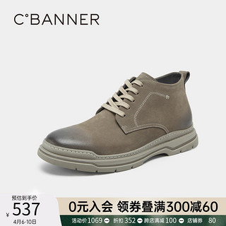 C.BANNER 千百度 男鞋春季新款户外工装马丁靴真皮靴子短靴透气休闲鞋百搭