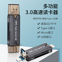 JJC 手机读卡器typec USB 3.0高速SD卡 TF卡多功能内存卡卡盒通用相机车载记录仪适用华为小米type-c手机电脑