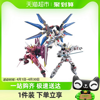 88VIP：BANDAI 万代 MG 1/100 强袭自由高达正义高达独角兽高达 拼装模型