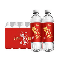 康师傅 喝开水550ml*12瓶整箱饮用水非矿泉水大瓶会议用水批发天然