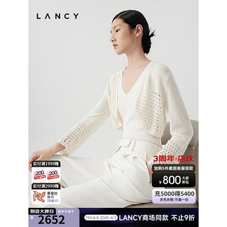 朗姿/LANCY2024夏季白色长袖薄款针织开衫女短款气质外搭上衣 白色 XL