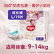  88VIP：HUGGIES 好奇 皇家小龙裤mini装纸尿裤 拉拉裤NB34/S29/M23/L19/XL16　