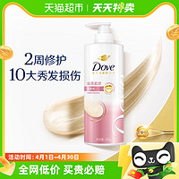 88VIP：Dove 多芬 氨基酸洗发乳500g