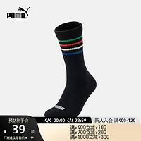 PUMA 彪马 运动休闲条纹弹性针织中袜袜子（一对装）SOCK 938414