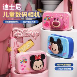 百亿补贴disney迪士尼儿童相机杰里05款拍照草莓熊数码小单反男女孩