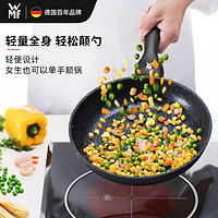 WMF 福腾宝 星辰系列 炒锅(28cm、不粘、麦饭石色)