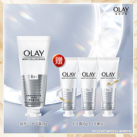 OLAY 玉兰油 「超亮2」护手霜30g（赠 护手霜10g*3）