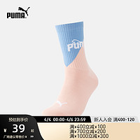 PUMA 彪马 官方 运动休闲中袜袜子(一对装)1P APAC 938023