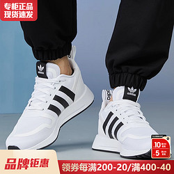 adidas 阿迪达斯 三叶草男鞋正品官方旗舰2023新款跑鞋男款运动鞋男FX5118