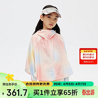 Annil 安奈儿 童装男童女童外套2024夏防晒运动弹力吸湿快干上衣 粉蓝花 160