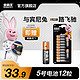 DURACELL 金霸王 5号碱性电池 1.5V 5粒