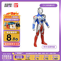 万代（BANDAI）奥特曼系列PVC玩偶 阿尔法奥特曼 儿童约14cm