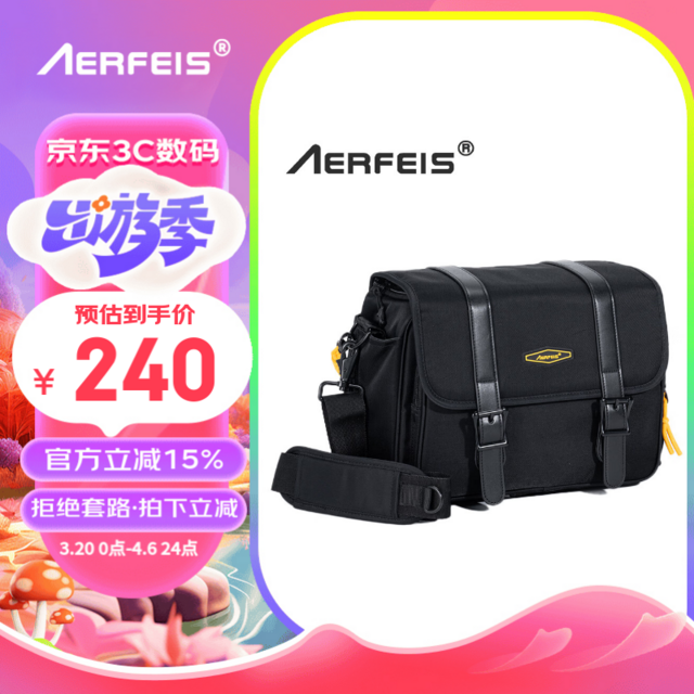 阿尔飞斯 AERFEIS 相机包佳能r50索尼sony尼康z30富士xt5微单单反斜挎内胆包大疆act