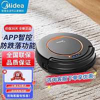 Midea 美的 20W 扫地机器人 智能防障边角清除尘APP智联扫地机 (Q6) 黑色