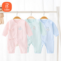 Babyprints 贝瑞加（Babyprints）新生儿连体衣1件装婴儿纯棉衣服宝宝护肚爬服四季哈衣柔软 粉59