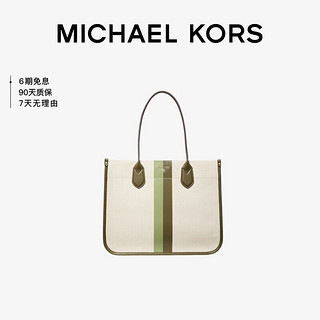 MICHAEL KORS 迈克·科尔斯 礼物送女友MK女包HEIDI帆布手提单肩托特包 大号 米色/橄榄绿