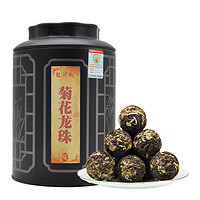 龙问号 普洱茶 熟茶 菊花普洱 尝新装 70g