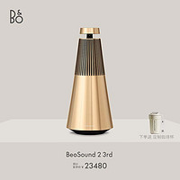 铂傲 B&O Beosound 2 3rd Gen音箱蓝牙家用无线桌面音响bo