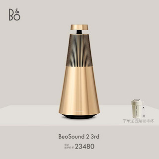 铂傲 B&O Beosound 2 3rd Gen音箱蓝牙家用无线桌面音响bo