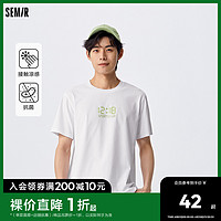 Semir 森马 白色短袖T恤男夏季凉感抗菌透气上衣夜光字母印花正肩半袖潮