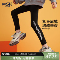 ASK JUNIOR女童裤子2024春装儿童鲨鱼裤休闲印花儿童打底裤 黑色 130