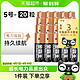 88VIP：DURACELL 金霸王 碱性电池5号20粒五号干电池玩具密码锁