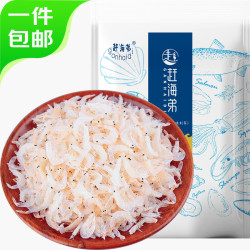 赶海弟 淡干虾皮 500g 袋装