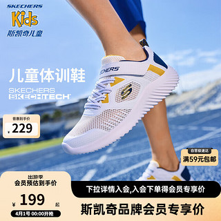 SKECHERS 斯凯奇 透气网面童鞋轻便男童运动鞋休闲小白鞋儿童跑鞋405233L