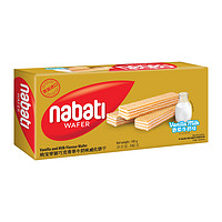 临期品：nabati 纳宝帝 威化香草味 145g*2盒