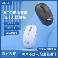 百亿补贴：AOC 冠捷 MS313鼠标无线蓝牙双模可充电办公商务电脑笔记本外接