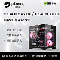 百亿补贴：MLOONG 名龙堂 RTX4070/i5 12400F名龙堂高配电竞游戏直播台式组装电脑主机