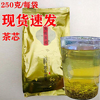 吴裕泰吴裕泰高碎茉莉花茶散装高沫1887茉莉高碎茶叶 250克吴裕泰茶芯【高碎升级款】