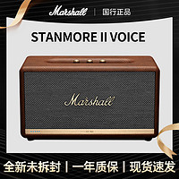 百亿补贴：Marshall 马歇尔 STANMORE II VOICE马歇尔AI智能语音蓝牙音箱家用重低音