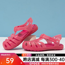 crocs 卡骆驰 童鞋  运动鞋舒适透气健身休闲鞋凉鞋 204035-6NP 22-23/130mm)