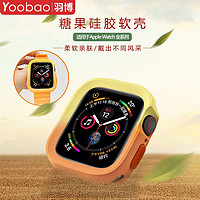 百亿补贴：Yoobao 羽博 新AppleWatchUltra2手表保护壳苹果s9渐变SE表壳8一体全包软7