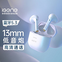 百亿补贴：iGene 击音 蓝牙耳机真无线半入耳式游戏音乐运动通话降噪联想华为通用C3