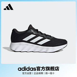 百亿补贴：adidas 阿迪达斯 官方SWITCH MOVE W女舒适跑步运动鞋