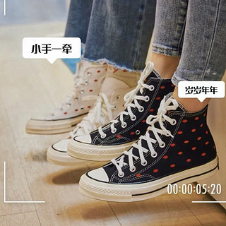 百亿补贴：CONVERSE 匡威 官方 1970s 男女鞋高帮复古运动休闲帆布鞋 A01600C A01601C/白色 43/9.5