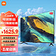  Xiaomi 小米 MI）电视55英寸 ES pro 55吋120Hz高刷护眼4K超高清网络　