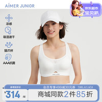 爱慕儿童凉感吸湿速干抑菌少女发育内衣三阶段背心式猫爪杯运动文胸小冰皮 白 160cm