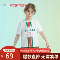 Kappa Kids卡帕儿童t恤男女童短袖中大童装春夏秋季宽松打底衫白色140