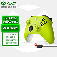 Microsoft 微软 国行XBOX手柄   +PC连接线